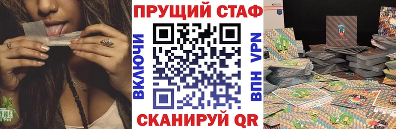 Купить Рузаевка Бошки Шишки  blacksprut онион  COCAIN  Псилоцибиновые грибы  Меф  ГАШ  АМФ 