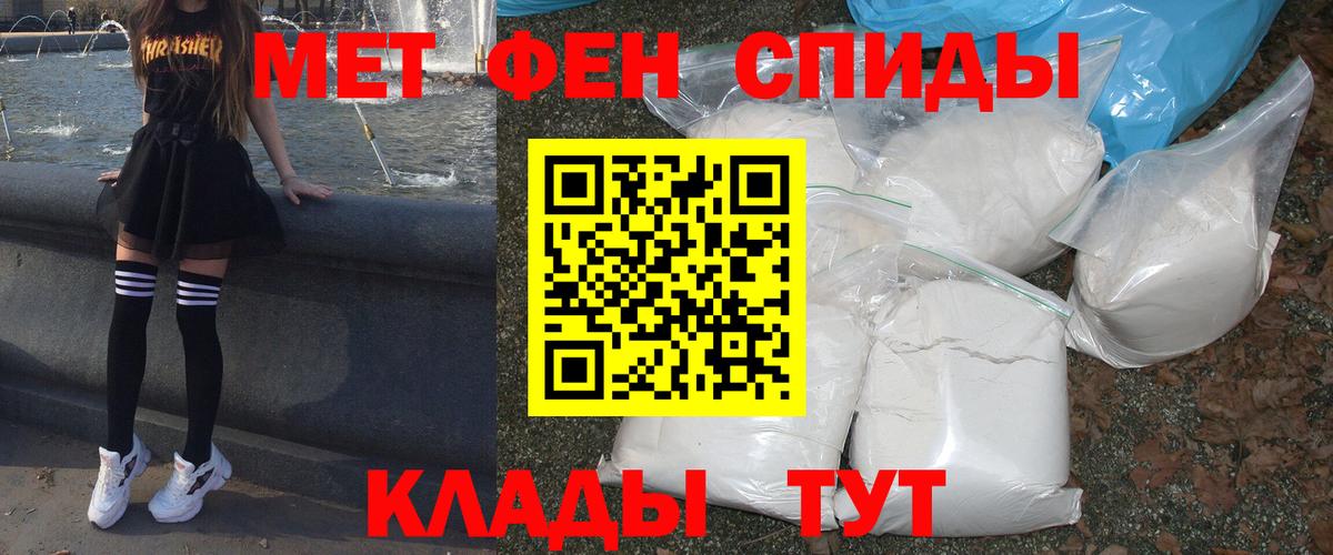 Рузаевка  Амфетамин Premium  blacksprut зеркало  Вход с VPN  АМФЕТАМИН 