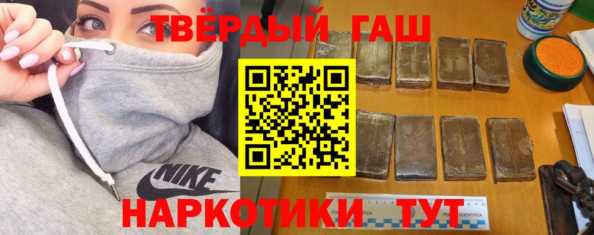 ГАШ Изолятор  ГАШ AMNESIA HAZE  Гашиш  Рузаевка  Вход с VPN 