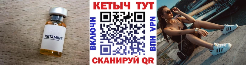 КЕТАМИН ketamine  Рузаевка 