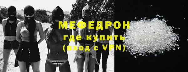 гашиш Бородино
