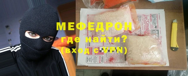 mdma Заводоуковск