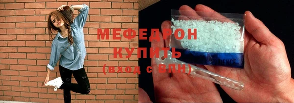 винт Бронницы