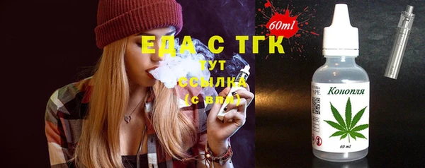 винт Бронницы