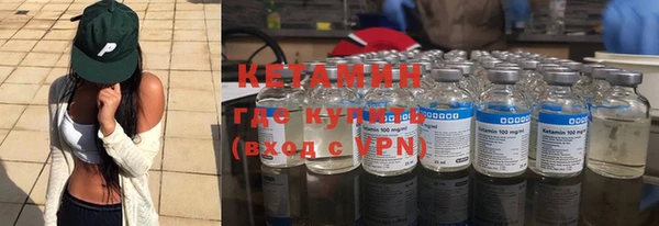 винт Бронницы
