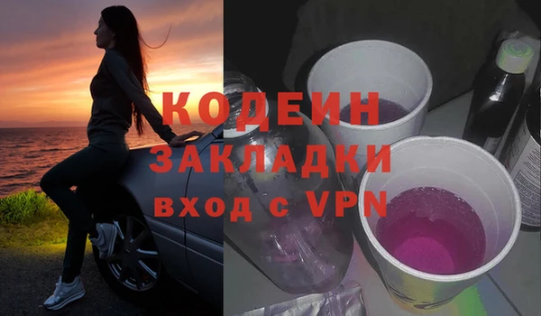 винт Бронницы