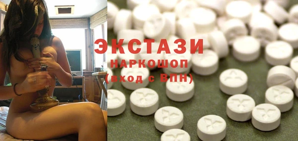 сатива Бугульма