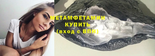 MDMA Premium VHQ Верхнеуральск
