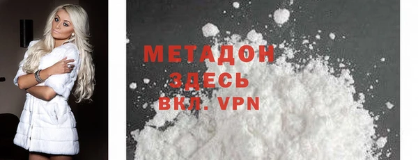 гашиш Бородино