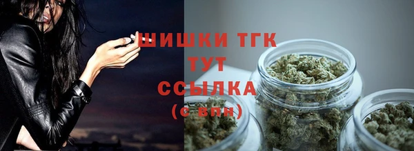 бутират Строитель
