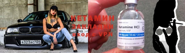 гашиш Бородино