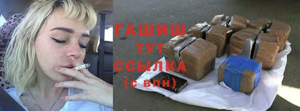 гашиш Бородино