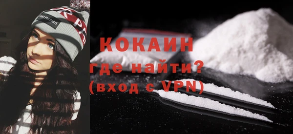 гашиш Бородино