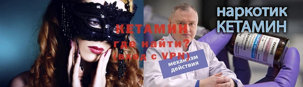 мескалин Сосновоборск