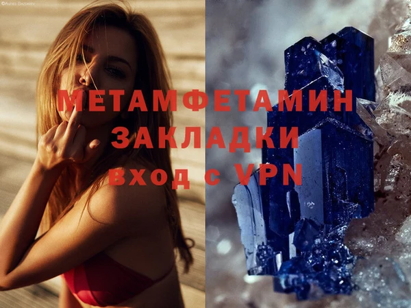 герыч Каменногорск