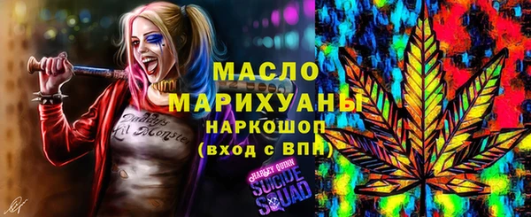 стафф Верея