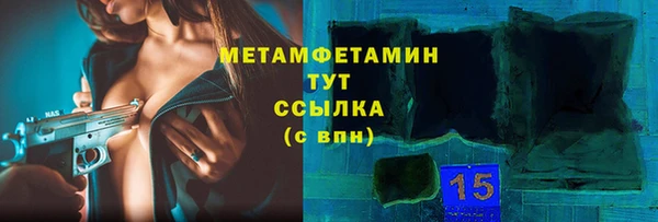 гашиш Бородино
