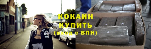 гашиш Бородино