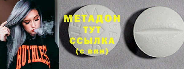 MDMA Premium VHQ Верхнеуральск