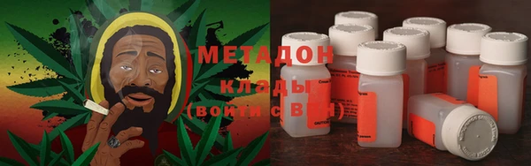 стафф Верея