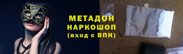 винт Бронницы