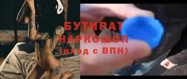 сатива Бугульма