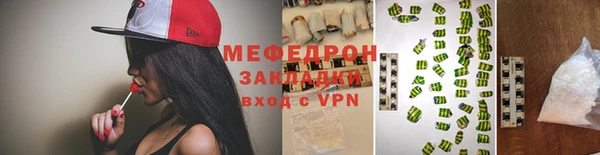 ECSTASY Каменка