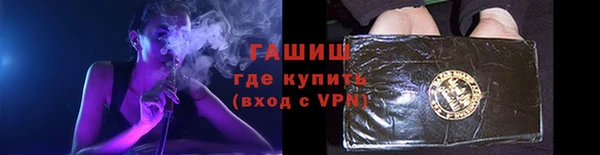 гашиш Бородино