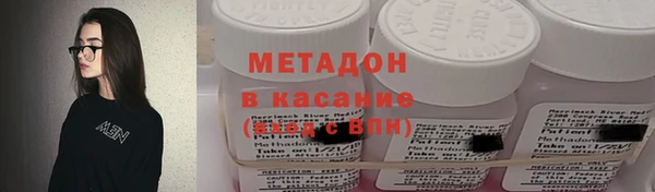 сатива Бугульма