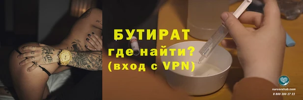 гашиш Бородино