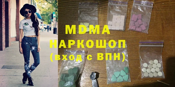 сатива Бугульма