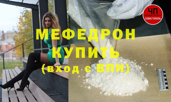 гашиш Бородино