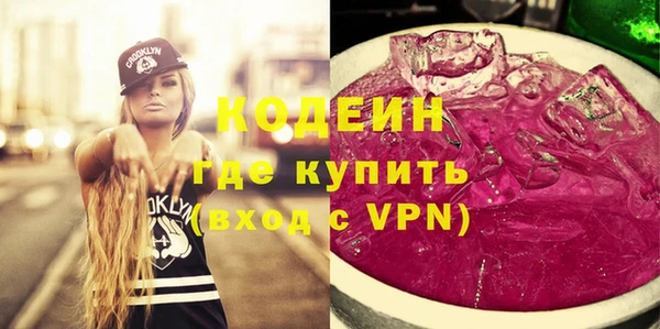 винт Бронницы