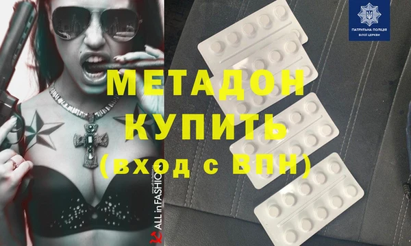 сатива Бугульма