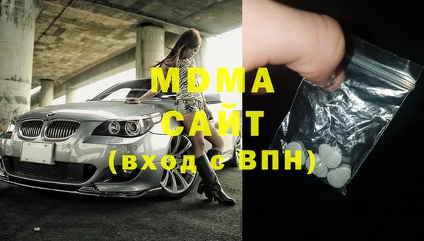стафф Верея