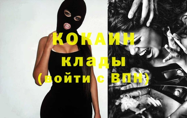 бутират Ступино