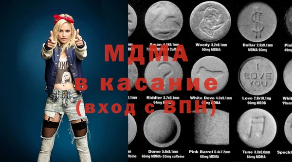 гашиш Бородино