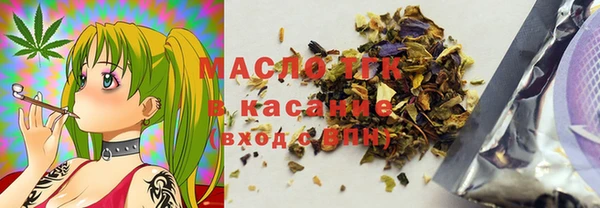 сатива Бугульма