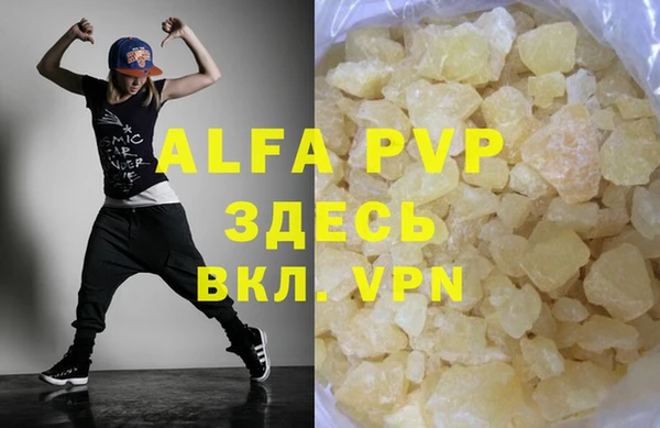стафф Верея
