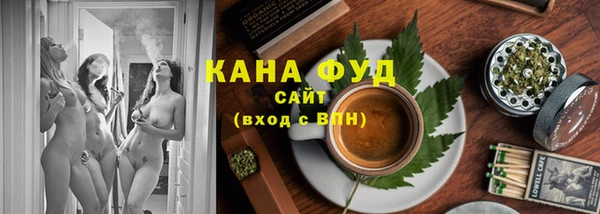 сатива Бугульма