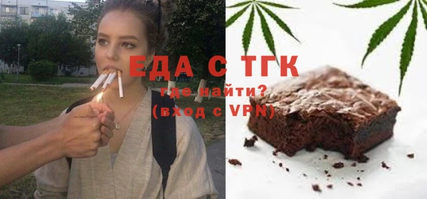 сатива Бугульма