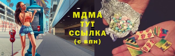 винт Бронницы