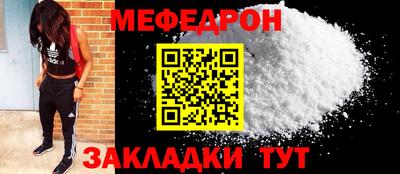 мефедрон VHQ Можга