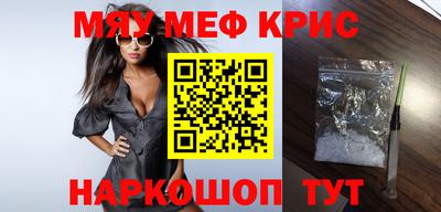гашик Можайск