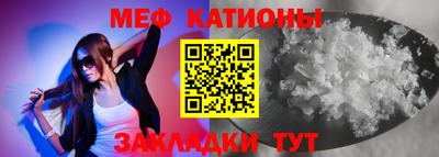 мефедрон VHQ Можга