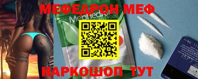 мефедрон VHQ Можга