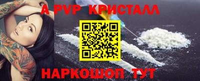 сатива Моздок