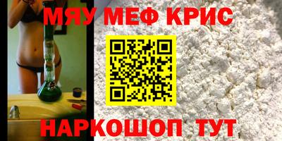сатива Моздок