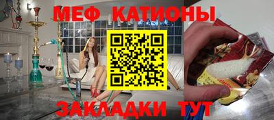 гашик Можайск