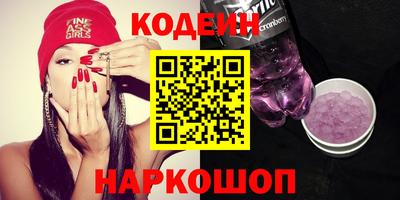 гашик Можайск